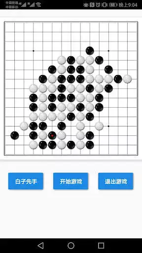 Play Gobang as an online game Gobang with UptoPlay