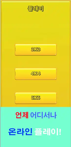 Play Gobblet Online  and enjoy Gobblet Online with UptoPlay