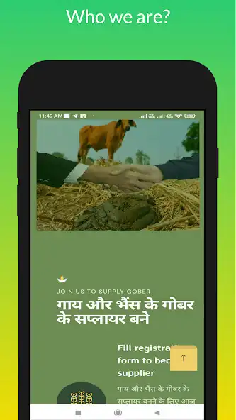 Play Gober Wala  and enjoy Gober Wala with UptoPlay