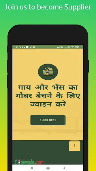 Play Gober Wala as an online game Gober Wala with UptoPlay