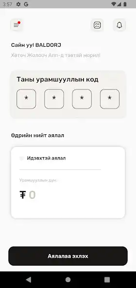 Play Gobi Point as an online game Gobi Point with UptoPlay