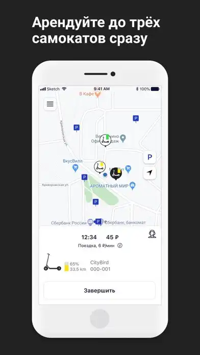 Play GoBro as an online game GoBro with UptoPlay
