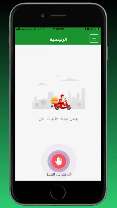 Play GO Captain  and enjoy GO Captain with UptoPlay