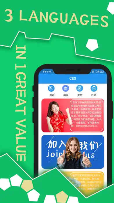 Play go-ces  and enjoy go-ces with UptoPlay