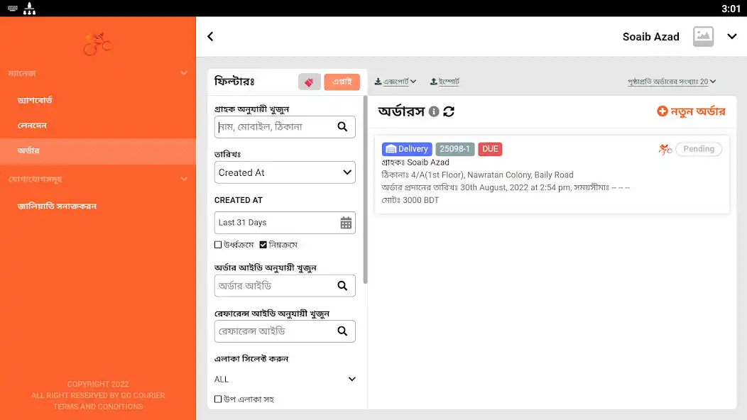 Play Go Courier Merchant  and enjoy Go Courier Merchant with UptoPlay