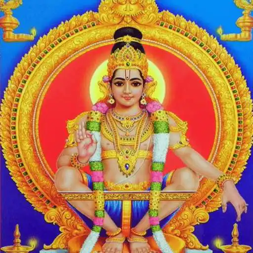 Free play online ஐயப்பன் பக்தி பாடல்கள்/God Ayyappa Devotional Song  APK