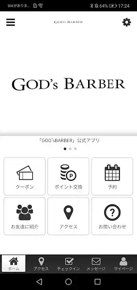 Play GODｓ　BARBER  and enjoy GODｓ　BARBER with UptoPlay