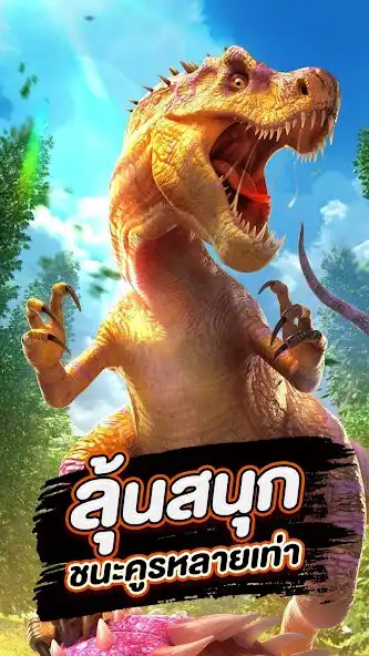 Play God Cub as an online game God Cub with UptoPlay