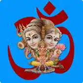 Free play online GodGodess Mantras Collection APK Free play online GodGodess Mantras Collection APK