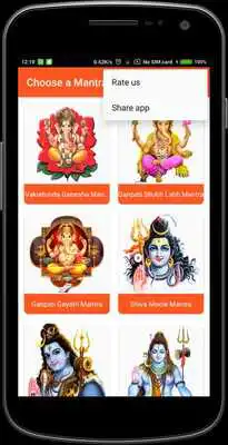 Play GodGodess Mantras Collection