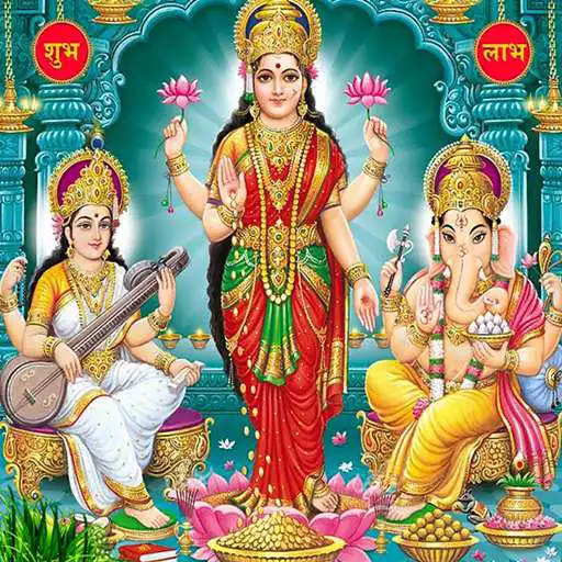 Free play online God HD wallpapers APK Free play online God HD wallpapers APK