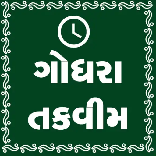 Free play online Godhra Taqweem APK