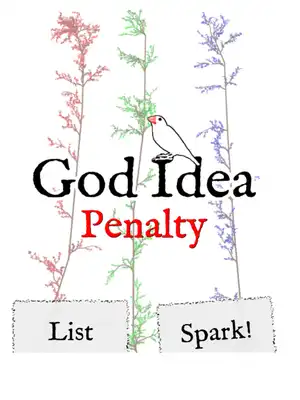 Play God Idea -Penalty-