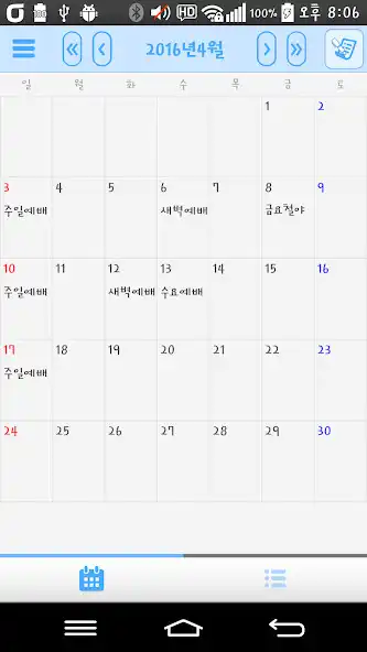 Play GodLove 설교노트 as an online game online GodLove 설교노트 with UptoPlay Play GodLove 설교노트 as an online game GodLove 설교노트 with UptoPlay