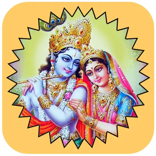 Play God Radha Krishna Wallpapers APK Play God Radha Krishna Wallpapers APK