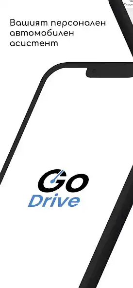 Play GoDrive.bg  and enjoy GoDrive.bg with UptoPlay