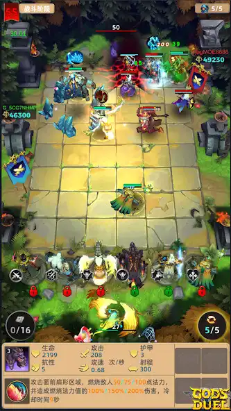 Play Gods Duel  and enjoy Gods Duel with UptoPlay