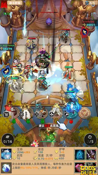 Play Gods Duel as an online game Gods Duel with UptoPlay