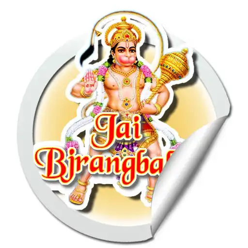 Play God Stickers For whatsapp APK