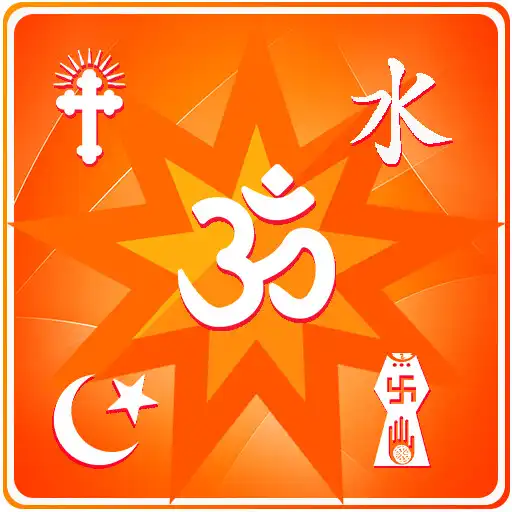 Play God Wallpaper APK Play God Wallpaper APK