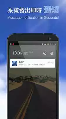 Play GoEIP