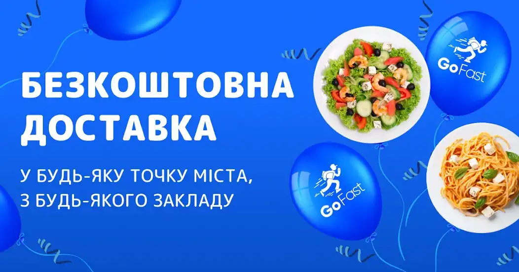 Play GO Fast! as an online game GO Fast! with UptoPlay