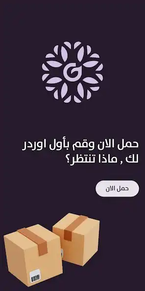 Play Go Flowers Delivery  and enjoy Go Flowers Delivery with UptoPlay