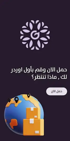 Play Go Flowers  and enjoy Go Flowers with UptoPlay