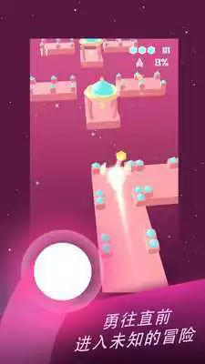 Play Go Forward Bravely