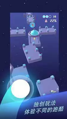 Play Go Forward Bravely