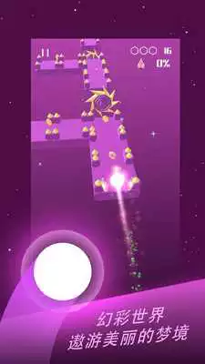 Play Go Forward Bravely