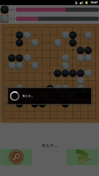 Play Go Game 13x13 as an online game Go Game 13x13 with UptoPlay