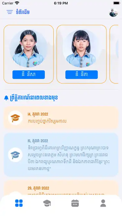 Play Go Global School as an online game Go Global School with UptoPlay