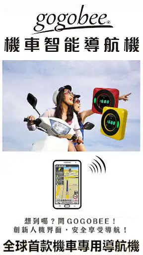 Play GoGoBee  and enjoy GoGoBee with UptoPlay