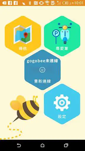 Play GoGoBee as an online game GoGoBee with UptoPlay