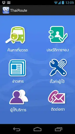 Play GoGo ThaiBus  and enjoy GoGo ThaiBus with UptoPlay