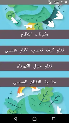 Play Go Green  and enjoy Go Green with UptoPlay