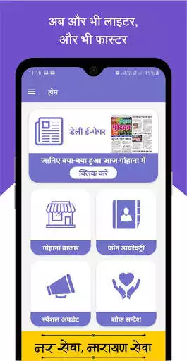 Play Gohana Mudrika as an online game Gohana Mudrika with UptoPlay