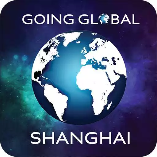 Play Going Global Shanghai APK Play Going Global Shanghai APK