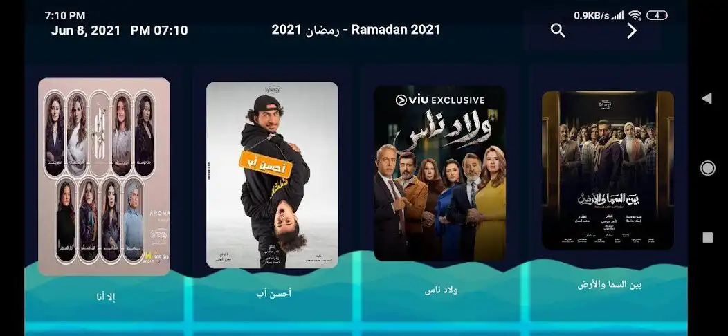 Play Go IPTV as an online game Go IPTV with UptoPlay