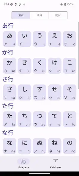 Play Gojuon  and enjoy Gojuon with UptoPlay