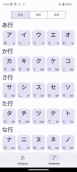 Play Gojuon as an online game Gojuon with UptoPlay