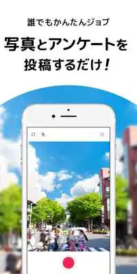 Play Gokinjowork lite
