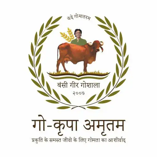 Play Go Krupa Amrutam APK