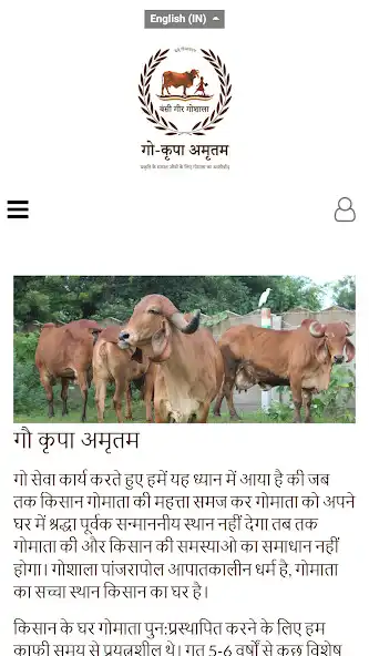 Play Go Krupa Amrutam as an online game Go Krupa Amrutam with UptoPlay