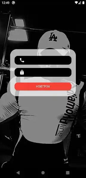 Play GokuGym Admin  and enjoy GokuGym Admin with UptoPlay