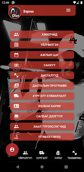 Play GokuGym Admin as an online game GokuGym Admin with UptoPlay