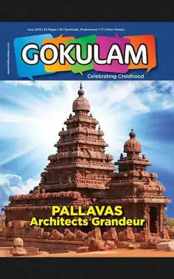Play GOKULAM ENGLISH
