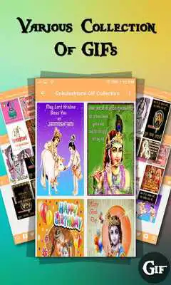 Play Gokulashtami GIF : Happy Janmashtami GIF