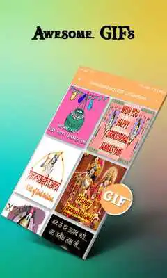 Play Gokulashtami GIF : Happy Janmashtami GIF
